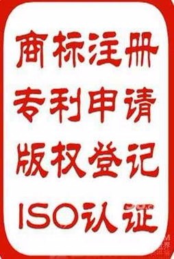 商标申请前的这七个重要问题是否被你忽视了？