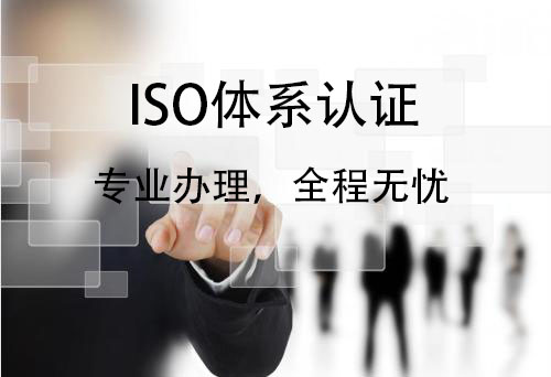 ISO14000系列标准是由国际标准化组织（ISO）