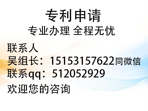 青岛专利申请的办理是怎样的？