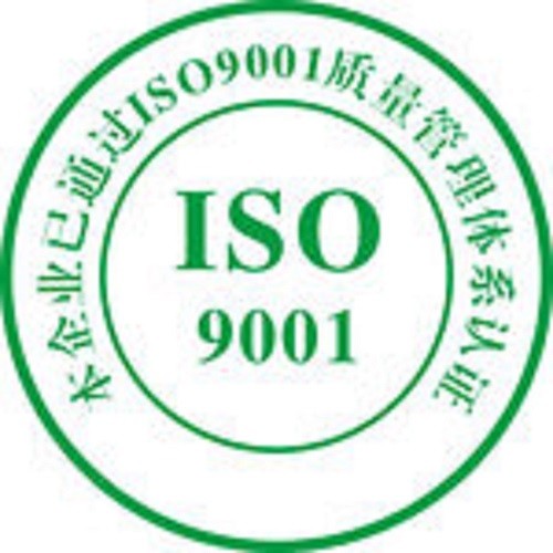 ISO9001、ISO14001、OHSAS18001：三体系认证