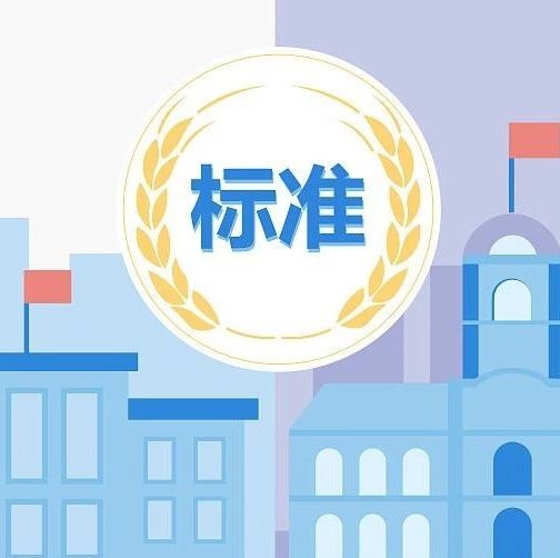 聊城建筑施工企业，应该选择做哪些ISO认证