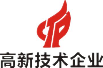 滨州高企认定应做事项和应准备材料