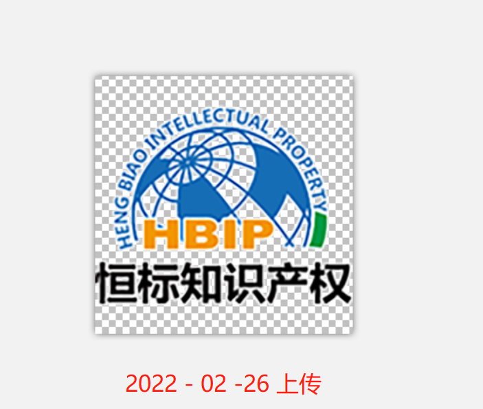 微信截图_20220226202556.png